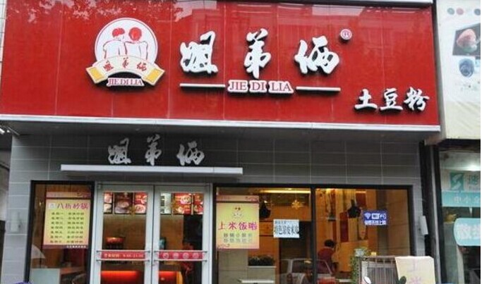 一碗土豆粉憑啥賣了15年開近千家店？