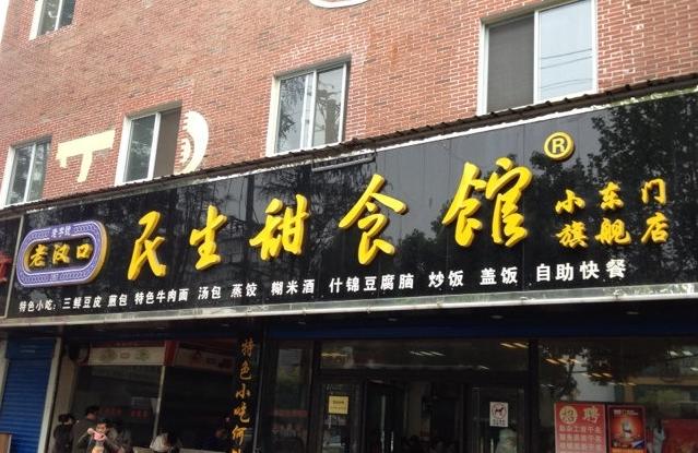 差異化市場里餐企應(yīng)如何找到調(diào)整節(jié)點(diǎn)？|餐飲界