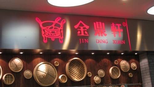 餐飲公關(guān)該如何做？