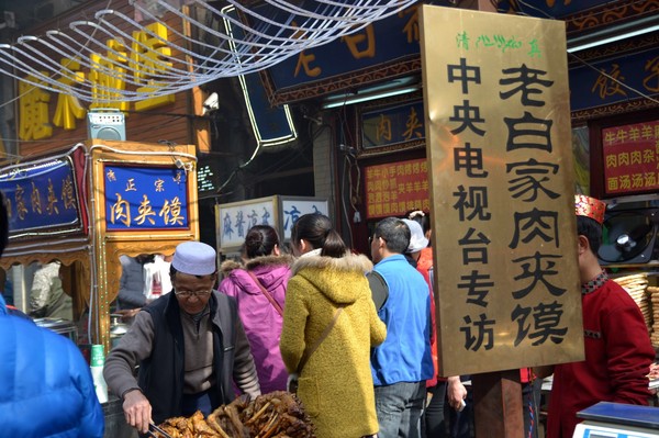 這家店的肉夾饃一天賣上千個(gè)