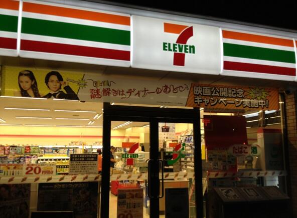 7-11依靠什么成功吸引了餐飲消費(fèi)者？|餐飲界