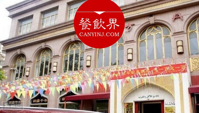 首家伊斯蘭文化主題飯店“東方丹妮”，如何跨過(guò)轉(zhuǎn)型的3大難關(guān)？