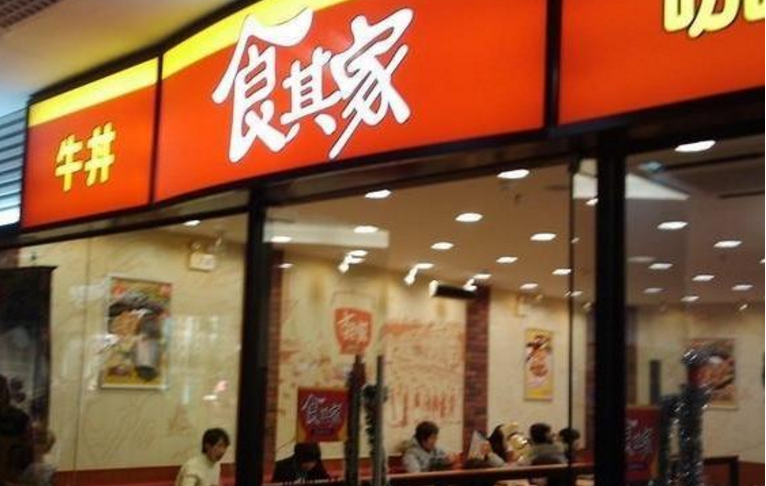 食其家給中國快餐行業(yè)帶來了什么啟示？|餐飲界