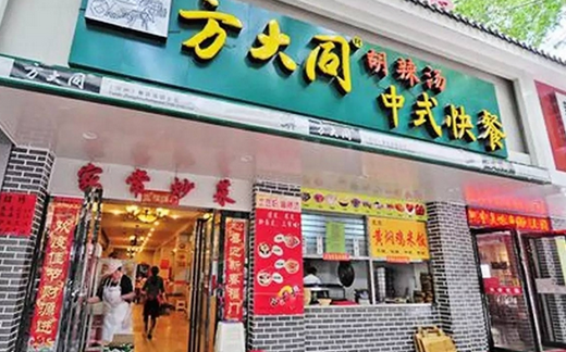 歌手方大同狀告胡辣湯店：一位老板的商標(biāo)教訓(xùn)！|餐飲界