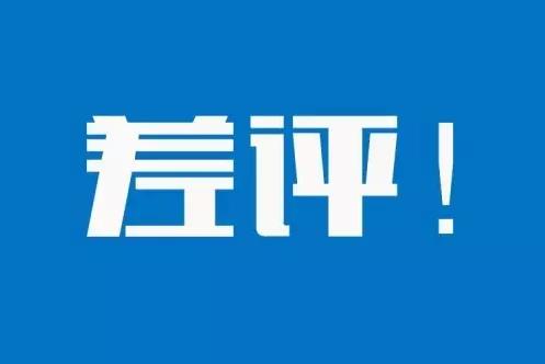 【揭秘】快餐大佬們是這樣逆襲“差評”