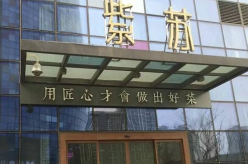 “奇葩”餐廳：不臨街不臨路，用“反差驚喜”帶來火爆生意！|餐飲界