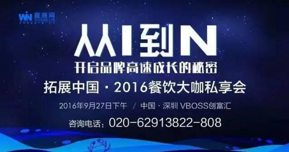 餐廳選址的秘訣：如何精準(zhǔn)選址實現(xiàn)快速盈利？