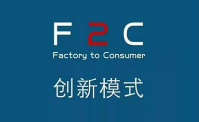 F2C的實惠B2C的便捷，在芝麻商城你說了算！|餐飲界