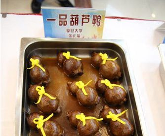 高校食堂評創(chuàng)新菜：菊花雞、葫蘆鴨獲獎