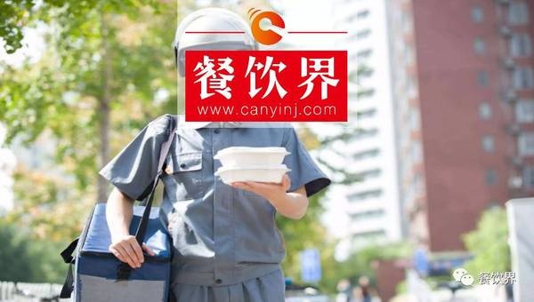 中國在線外賣市場研究報(bào)告：訂單消費(fèi)偏低，43.2%用戶不滿意食品質(zhì)量