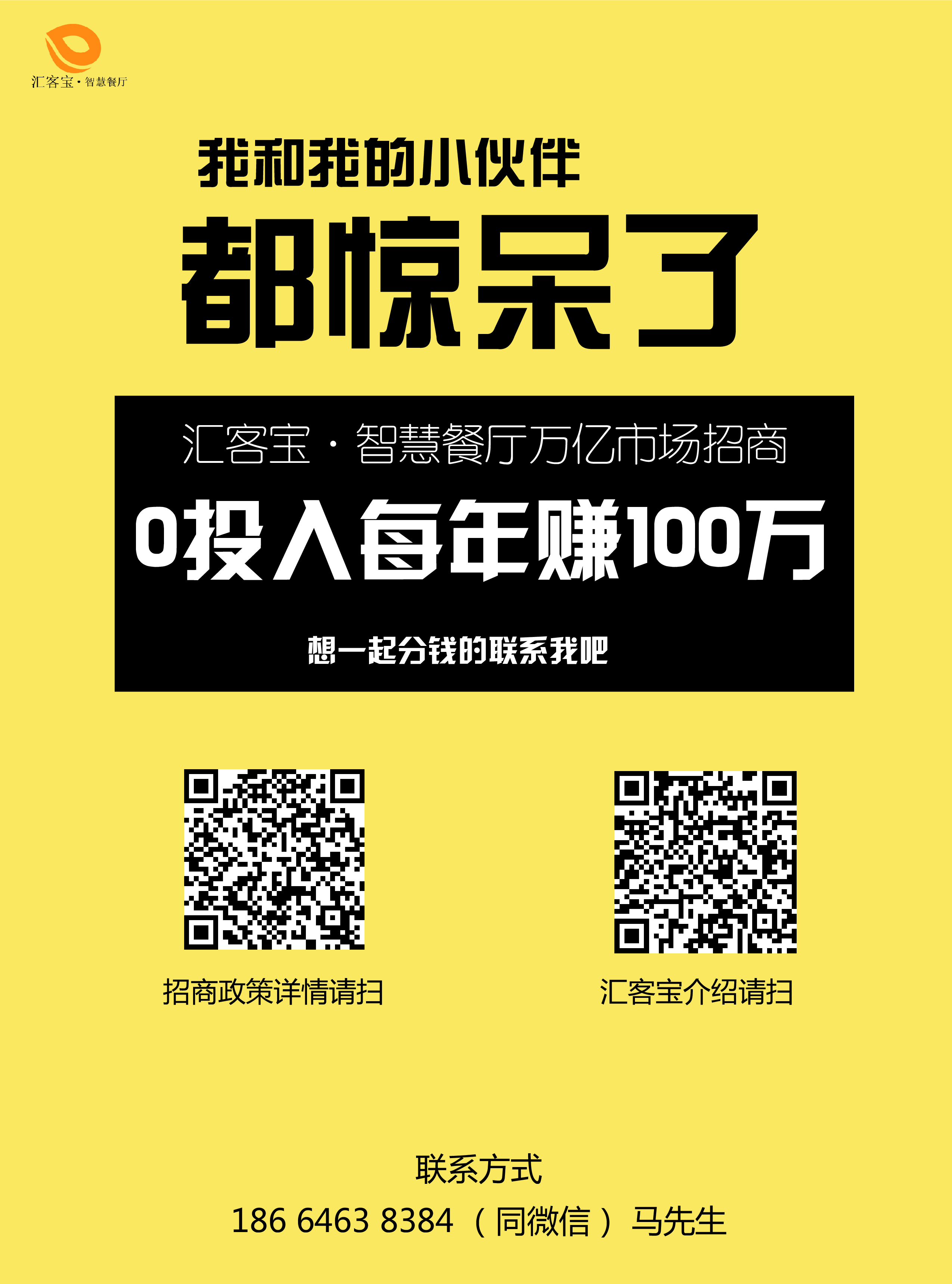 這些都是西貝、外婆家用的招數(shù)，如何提高翻臺(tái)率教你優(yōu)雅攆人