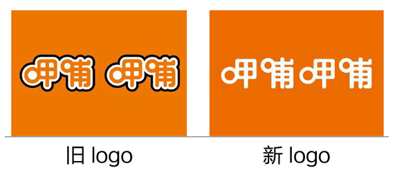 用了18年的Logo，呷哺呷哺怎么變了？