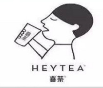 厲害！竟然有人專門出了一個“喜茶”研究報告|餐飲界