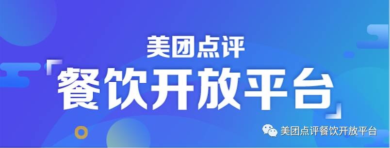 工具決定生產(chǎn)力：如何成功打造1年3億銷售額的河風(fēng)精致壽司？