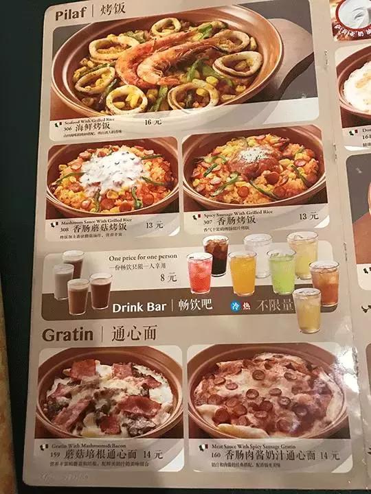 顧客覺得餐廳價格貴怎么辦？|餐飲界