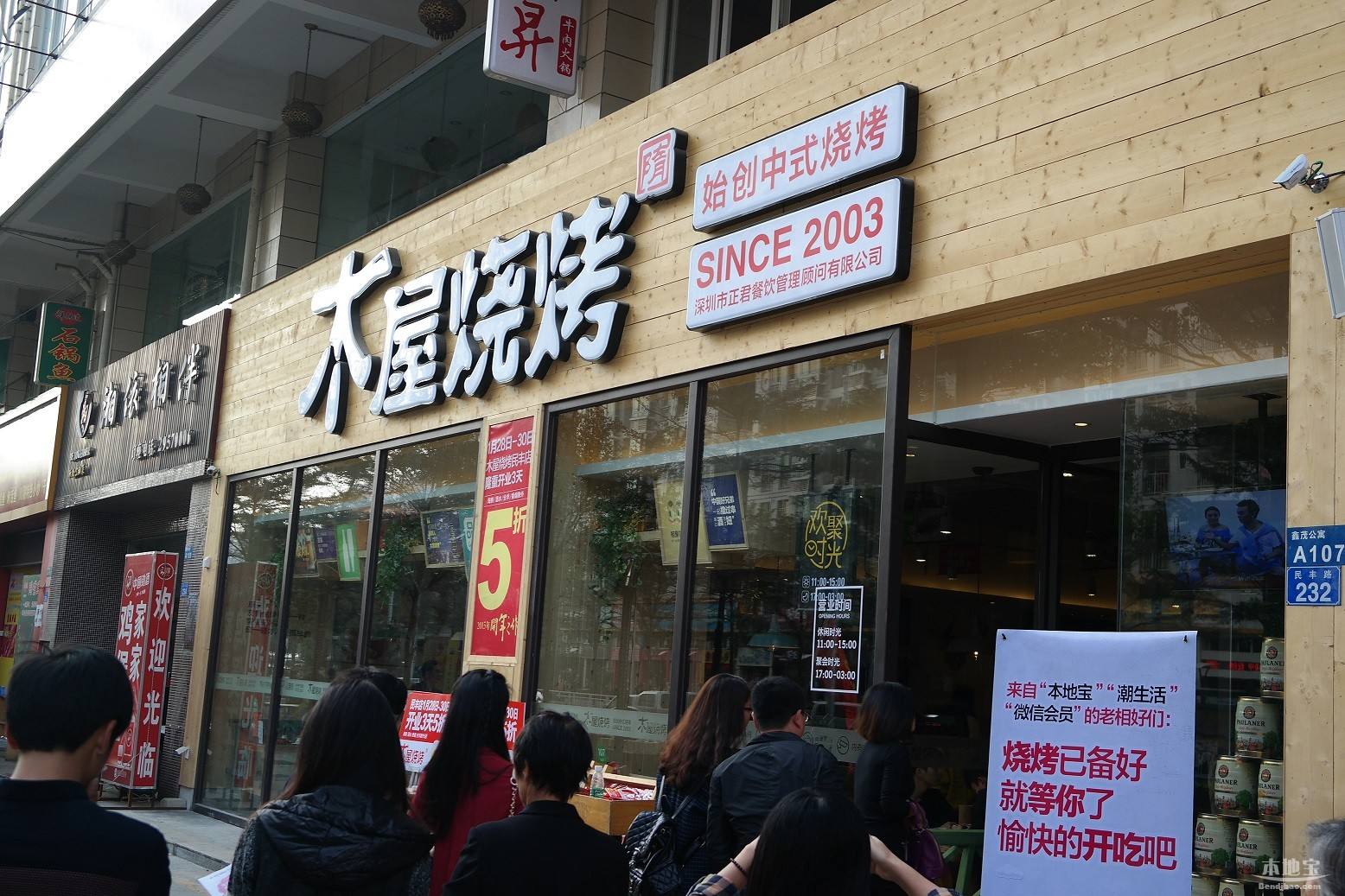 店內(nèi)只有三臺烤爐單月實收營業(yè)額178萬？這家燒烤店厲害了！|餐飲界