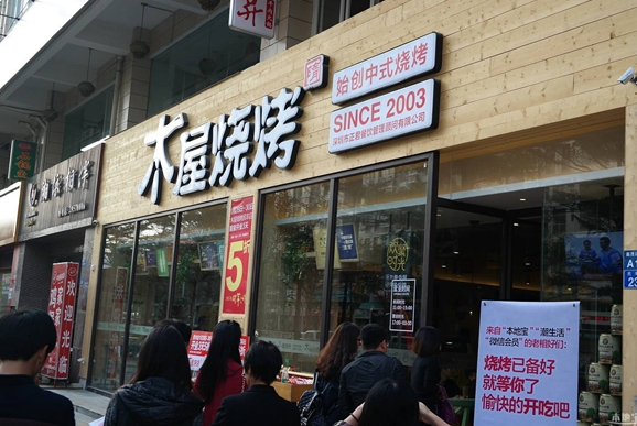 店內(nèi)只有三臺烤爐單月實收營業(yè)額178萬？這家燒烤店厲害了！