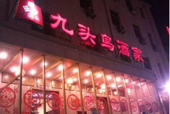 這個餐廳開了近600家直營店，創(chuàng)始人卻入獄，只因夫妻反目！|餐飲界