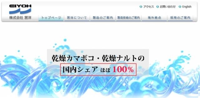 無(wú)證經(jīng)營(yíng)、衛(wèi)生堪憂(yōu)……日本方便面，你還敢吃嗎？