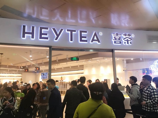 喜茶水游城店11月4日正式開業(yè) 三店連開扎根南京市場