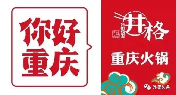 若餐飲企業(yè)自身一成不變，那么消費(fèi)者是一定會變