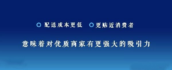 即時配送網(wǎng)之于外賣020，配送的更高境界是社群經(jīng)營