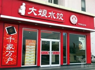 餃子江湖：關(guān)門慘敗與年入3億到底差在哪？|餐飲界