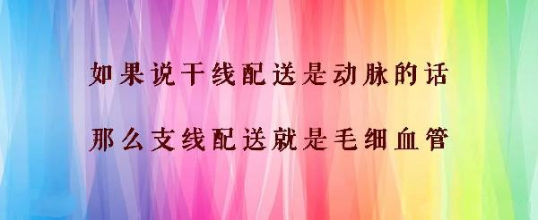 外賣精細化運營：即時配送日漸成熟，商家外賣運營該如何進階？