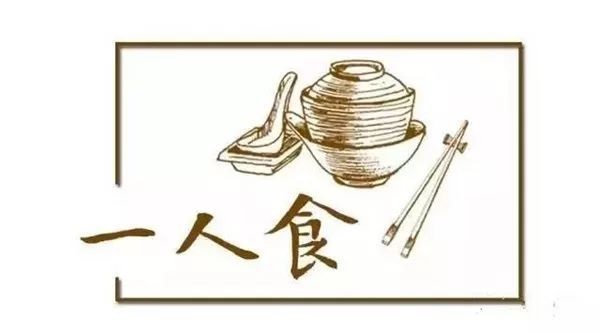 中國(guó)“單身貴族”超2億，一人食餐廳會(huì)是門好生意嗎？