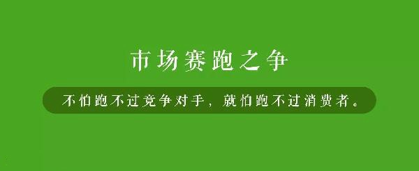 品牌老化的具象解讀：遲鈍、安逸感、浮躁正是餐飲業(yè)三大殺手|餐飲界