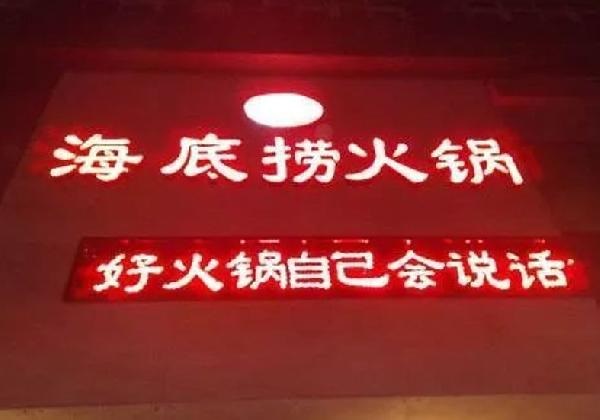 開餐廳，為什么我建議你千萬不要強調“特產(chǎn)”、“正宗”？