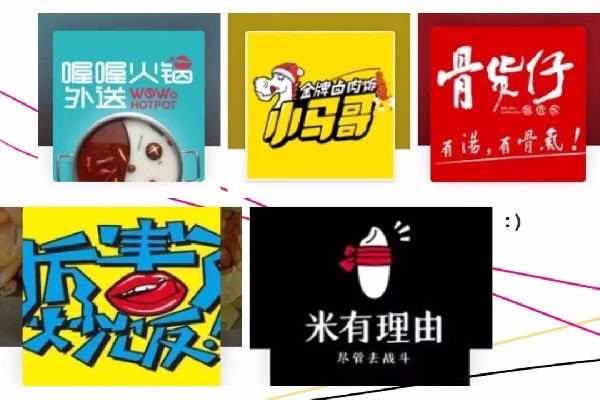 外賣6種很簡(jiǎn)單、很實(shí)用的方法抓取流量，提升進(jìn)店率，要不？