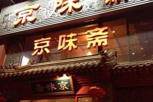 外賣也能專業(yè)化，這家店月均外賣營業(yè)額過100萬！