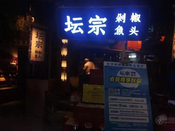 這家火到人人爆滿的魚頭餐廳，設(shè)計(jì)的很古典大氣！|餐飲界