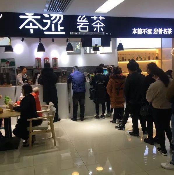 茶界新貴“巖茶”本澀上演，千億茶飲市場誰主沉??？|餐飲界