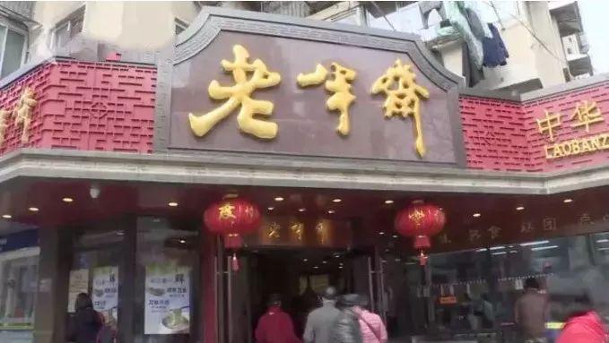 攆客！上海知名餐廳不點(diǎn)滿3個(gè)菜，服務(wù)員不理|餐飲界