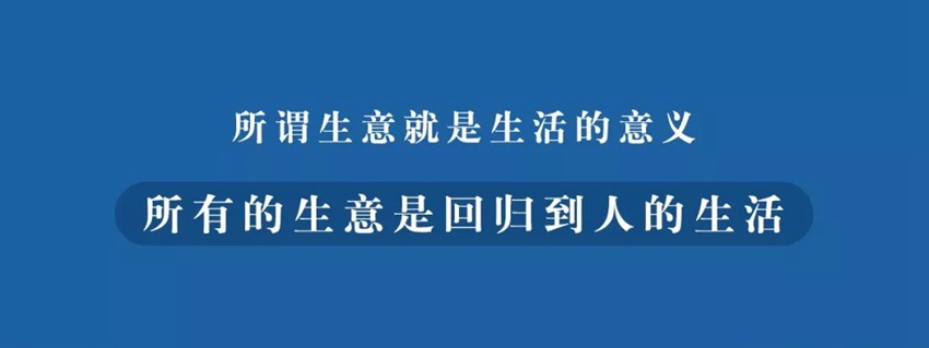 未來餐飲發(fā)展三大方向：回歸生活、升級(jí)顧客價(jià)值、新科技賦能|餐飲界