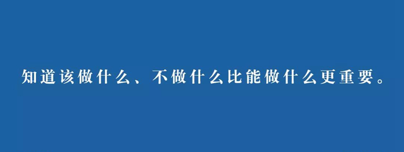 餐飲創(chuàng)業(yè)三段式終章：品牌后期誰才是你的最終敵人？