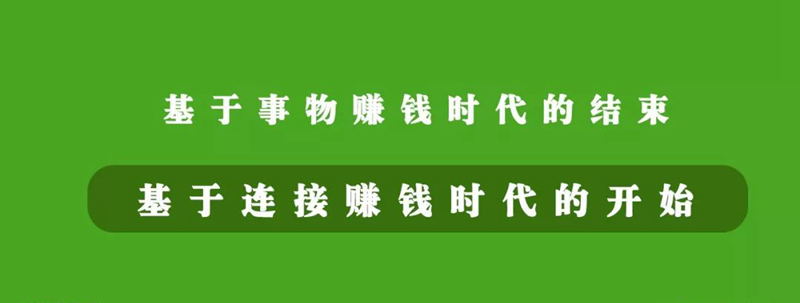 餐飲未來新物種在裂變，從“餐飲+”的N種組合方式看規(guī)律|餐飲界