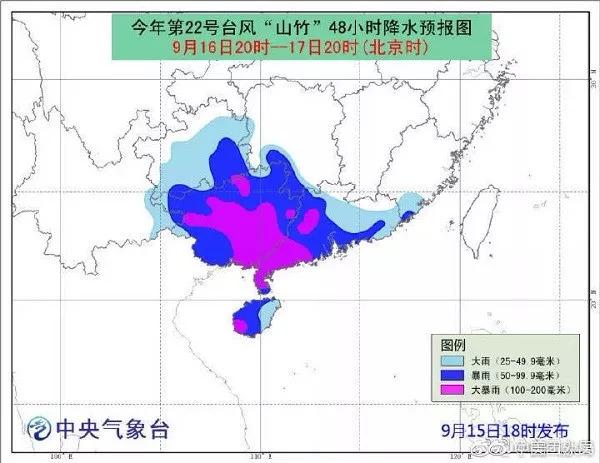 山竹，你刮跑了我的外賣！