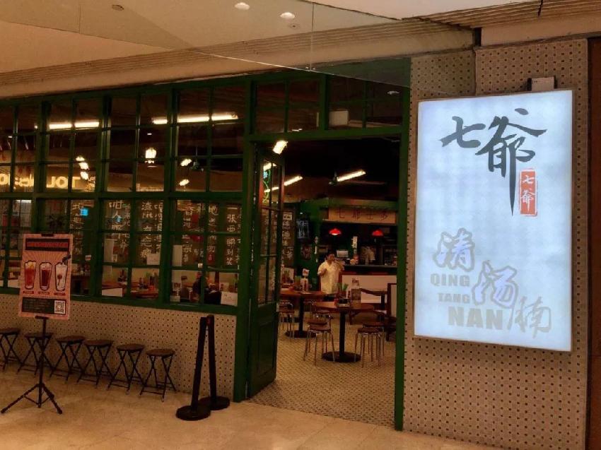 陳小春賣牛腩面 氛圍堅持港風 單店月入近百萬！|餐飲界