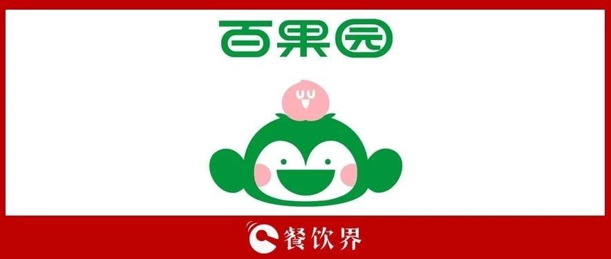 4500萬會(huì)員，100億銷售額，百果園的模式你也學(xué)不會(huì)？