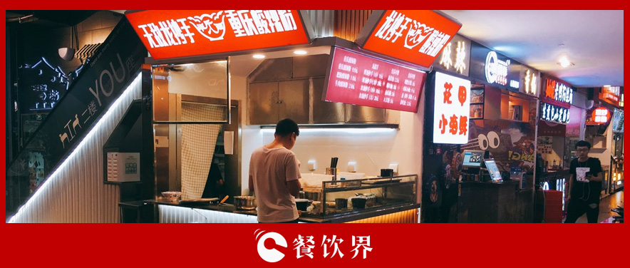 店址沒選好，一鋪坑三代！餐廳選址的28個(gè)禁忌！| 創(chuàng)業(yè)筆記|餐飲界