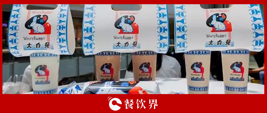 限購(gòu)4杯排隊(duì)6小時(shí)，大白兔的跨界營(yíng)銷你看懂了嗎？|餐飲界