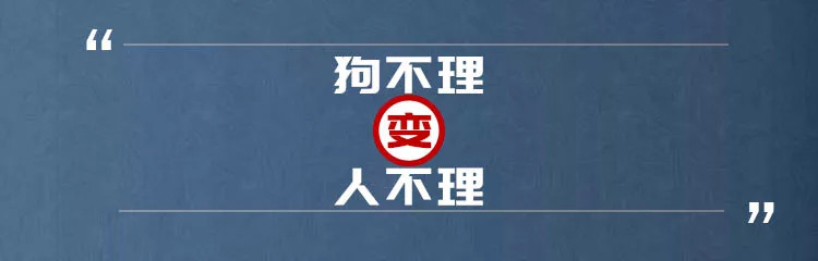 “狗不理”變“人不理”，又一老字號被時代拋棄？| 餐見|餐飲界