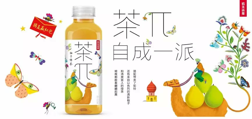 茶π、戰(zhàn)馬、湯達人……細數(shù)那些10億單品的進擊之路！