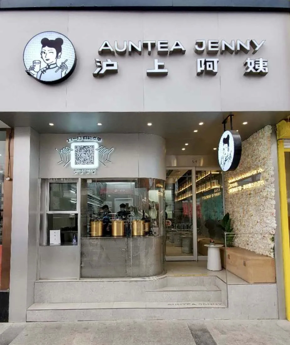 這個茶飲品類開出1500家店，他是如何在疫期逆勢增長的？|餐飲界