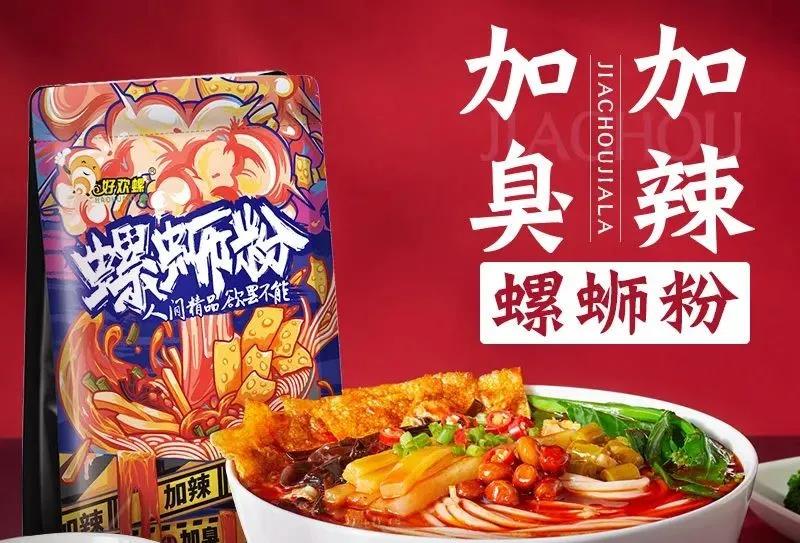 網(wǎng)傳百勝中國赴港二次上市；美團(tuán)市值突破10000億|餐飲界