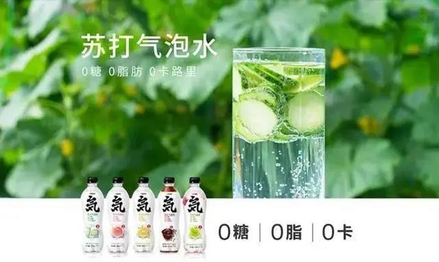 現(xiàn)象級元気森林的背后，有著怎樣的“元氣”密碼？|餐飲界