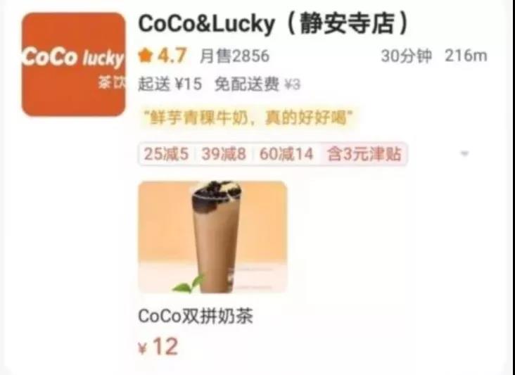 “假COCO們”的背后，是一條瘋狂、萬惡的產(chǎn)業(yè)鏈！